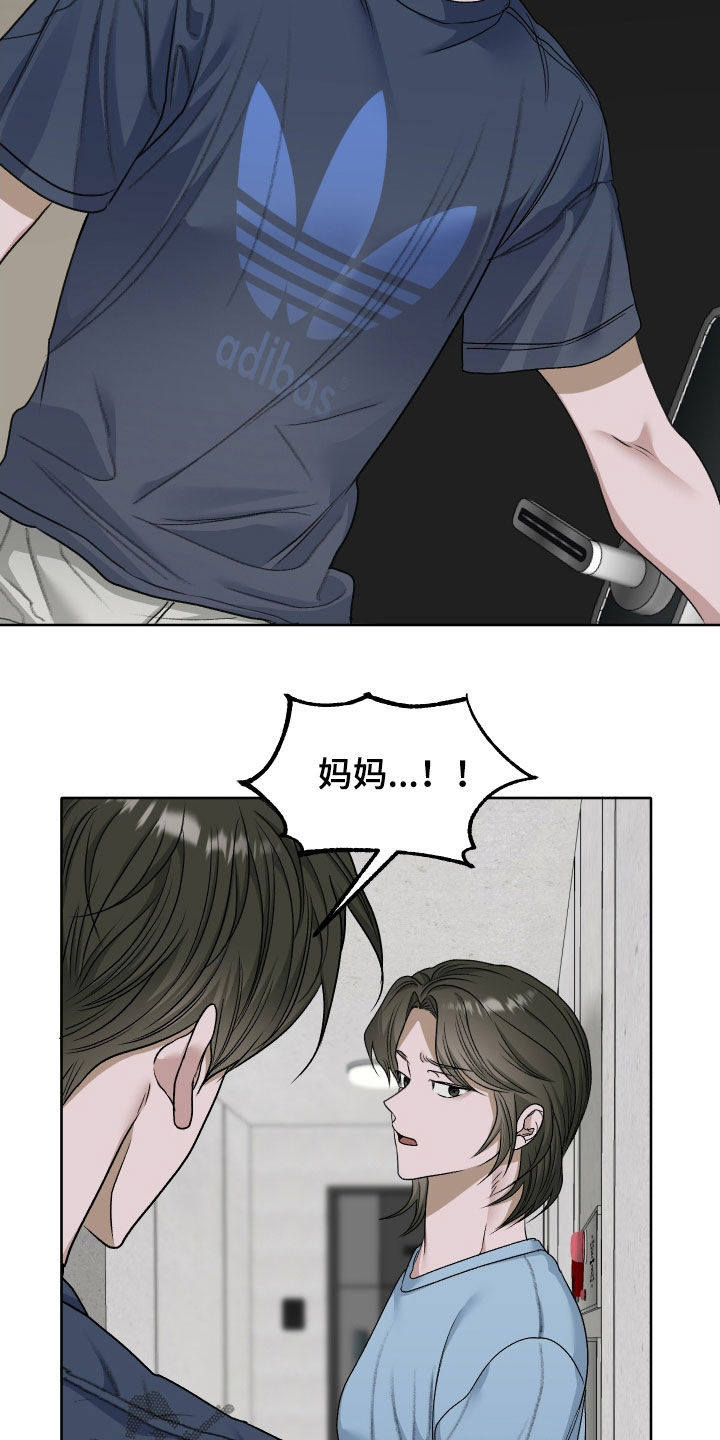 第111话2