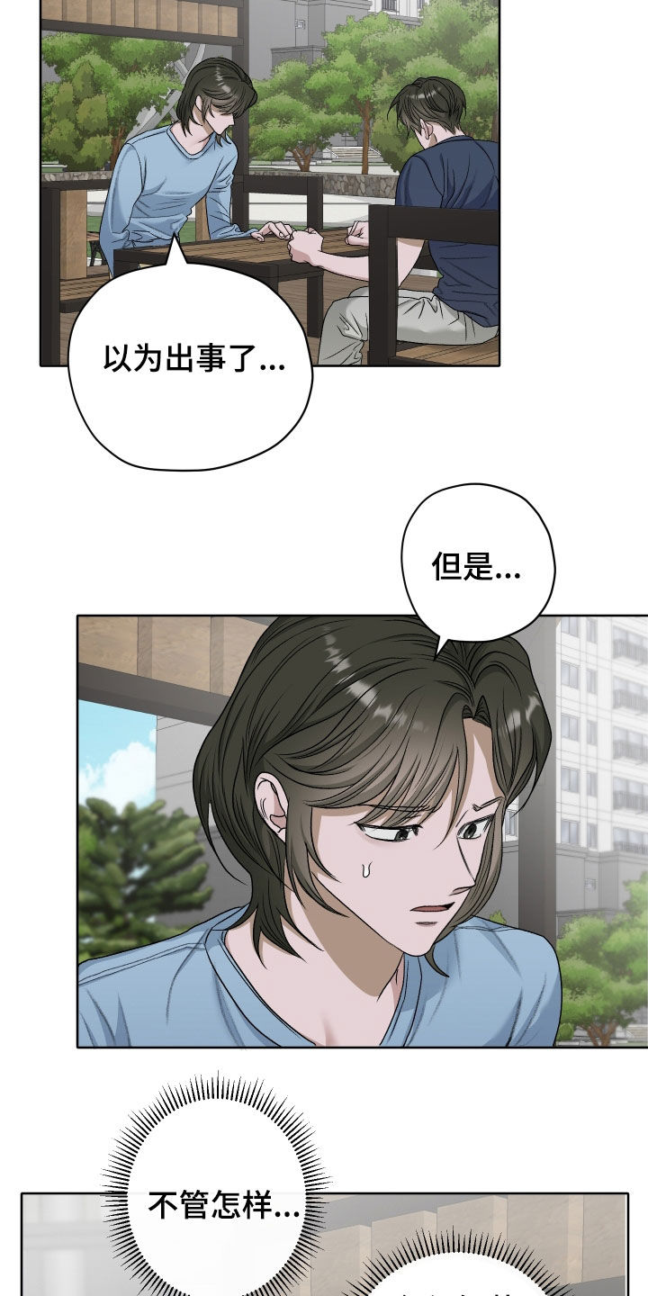 第111话8