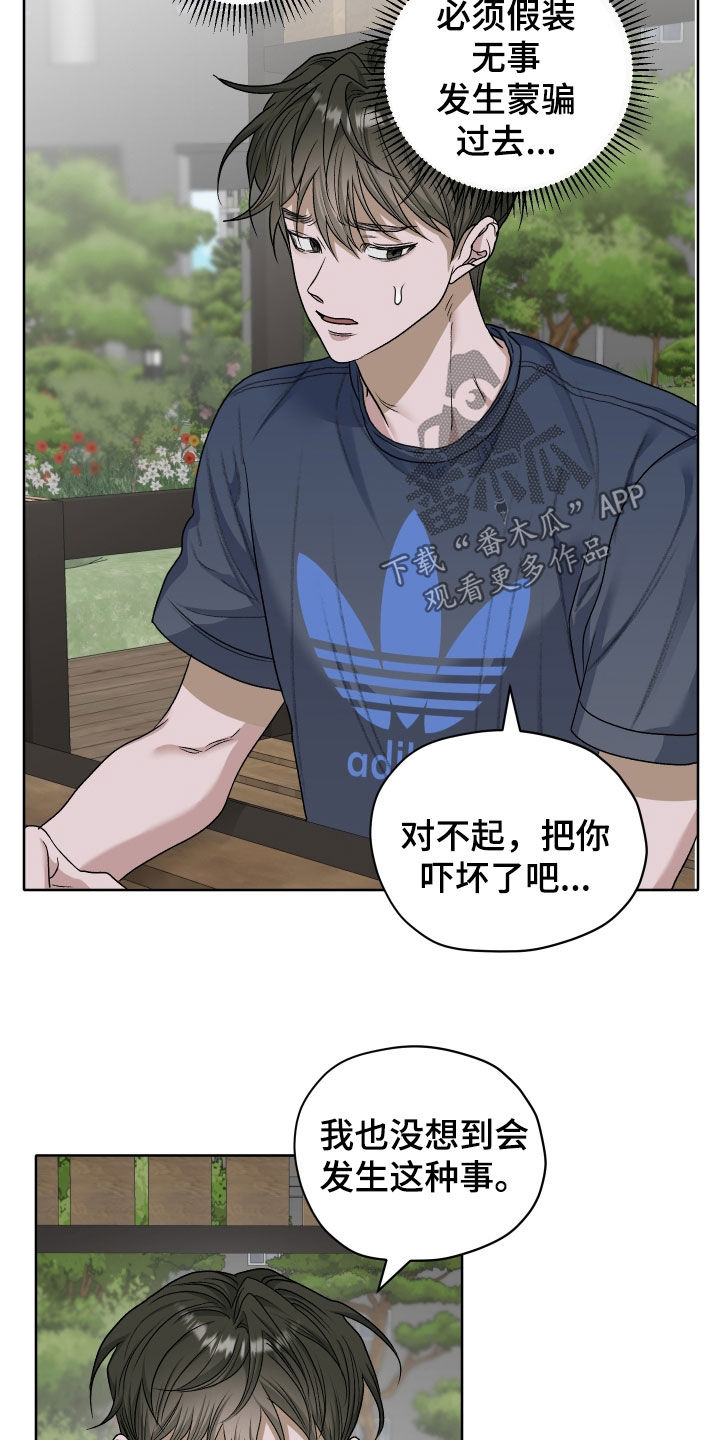 第111话9
