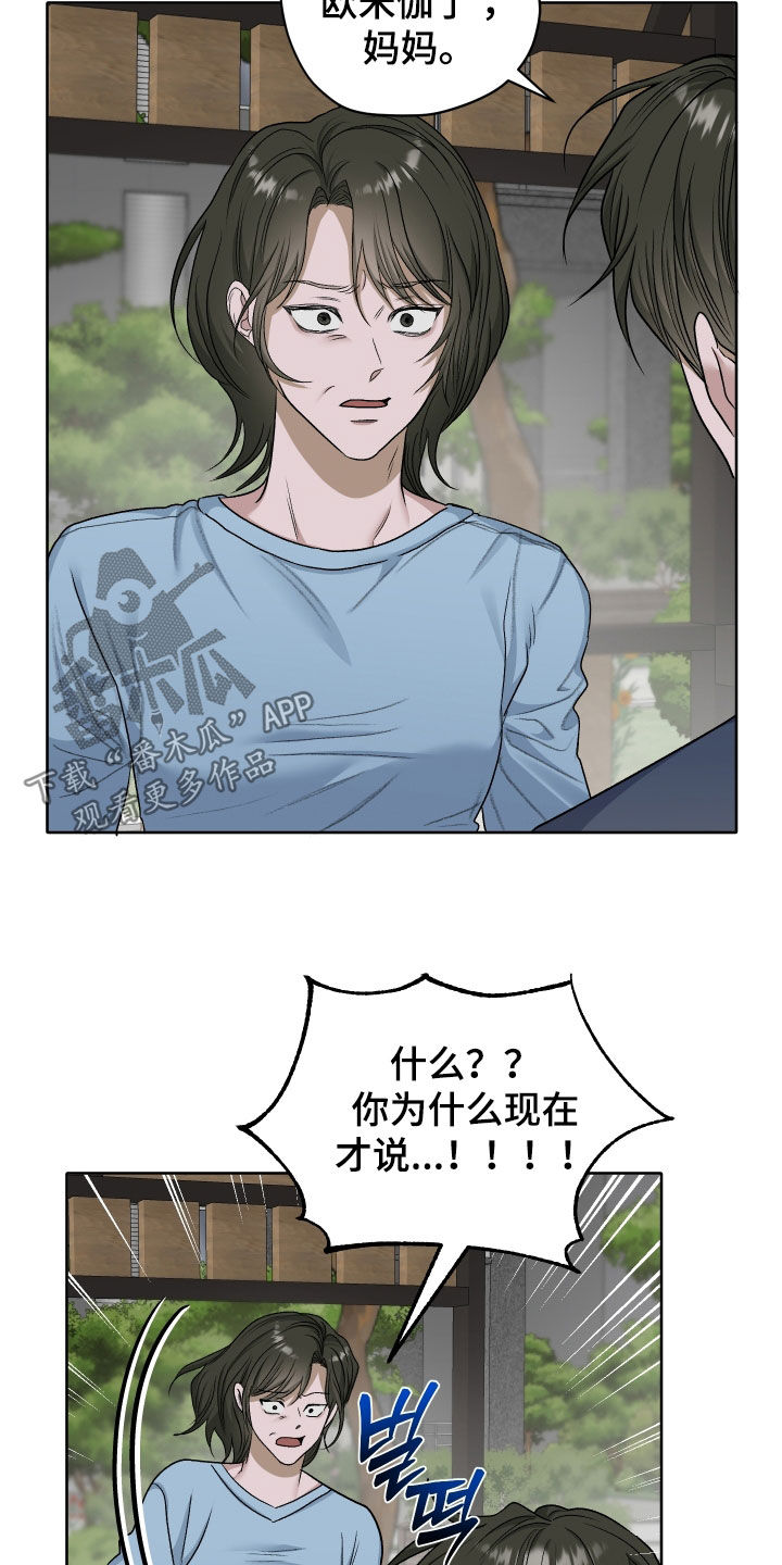 第111话11