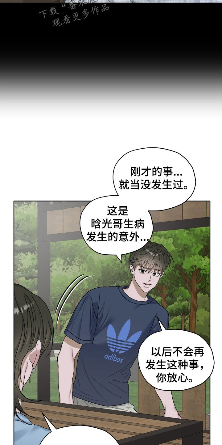 第111话20