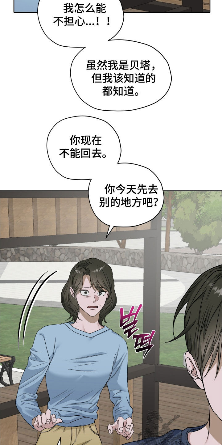第111话21