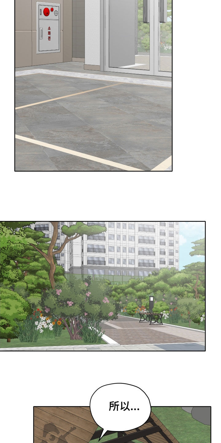 第111话6