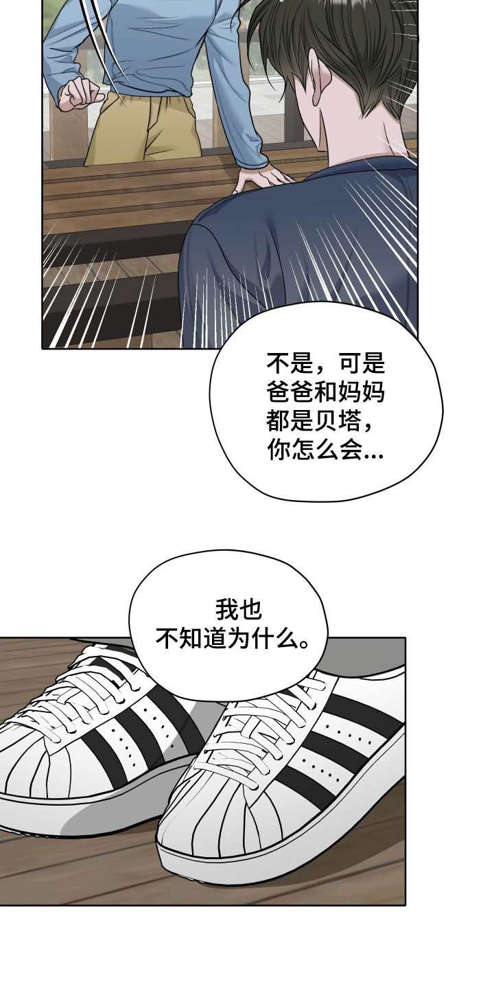 第111话12