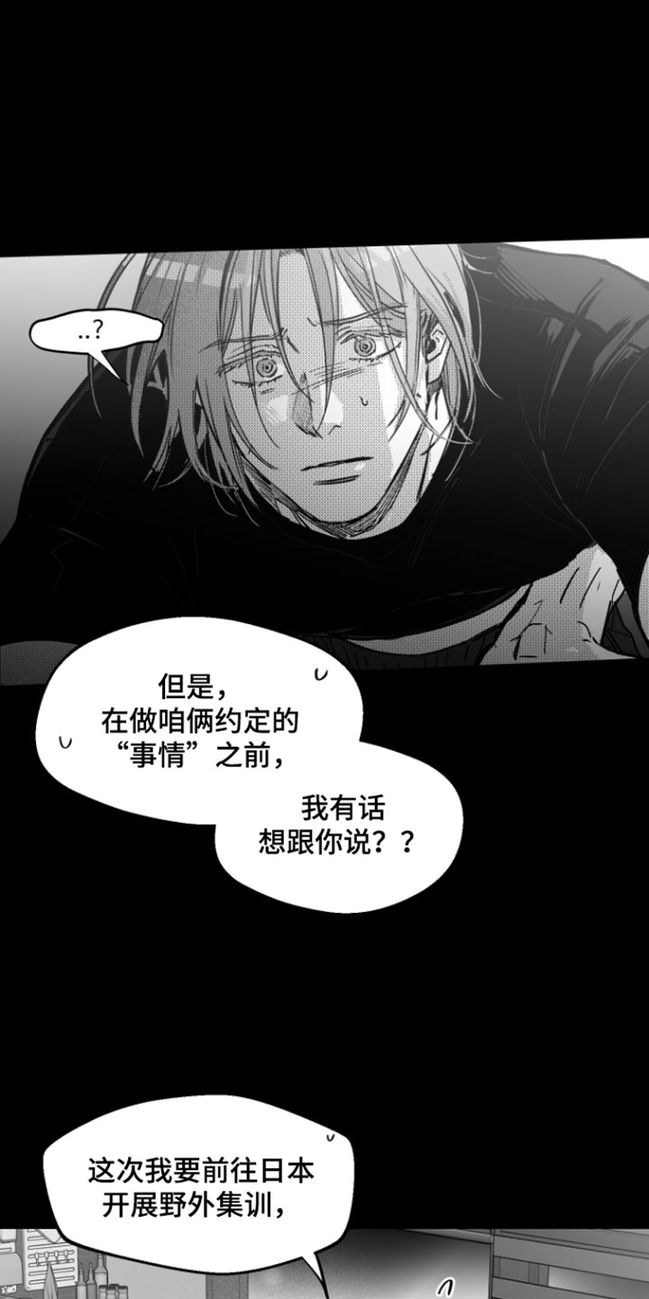 第31话22