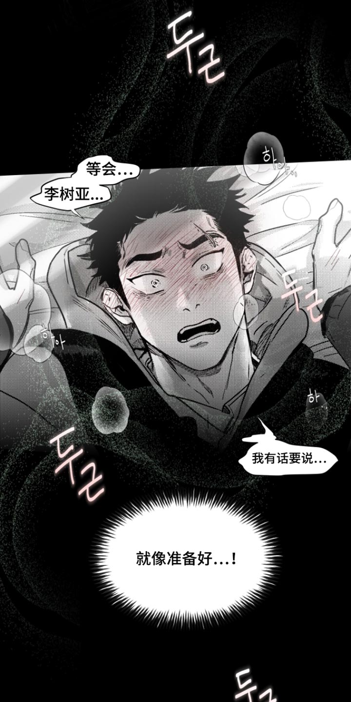 第31话5