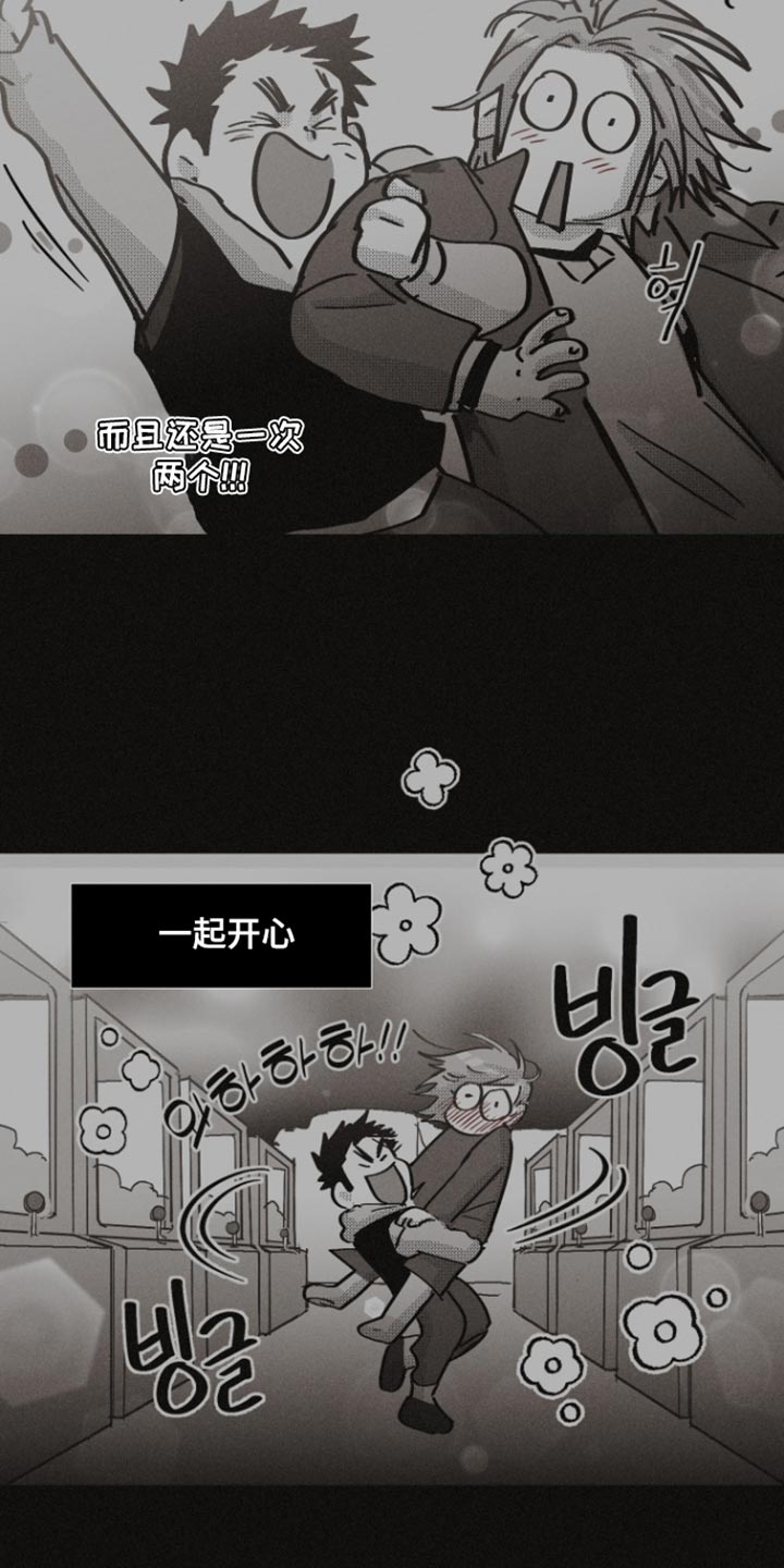 第31话15