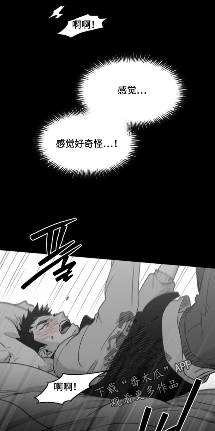 第31话2