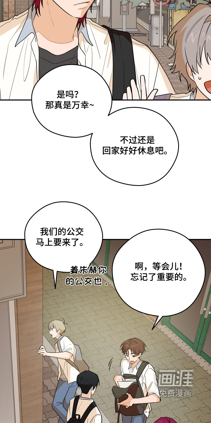 第43话 第7页