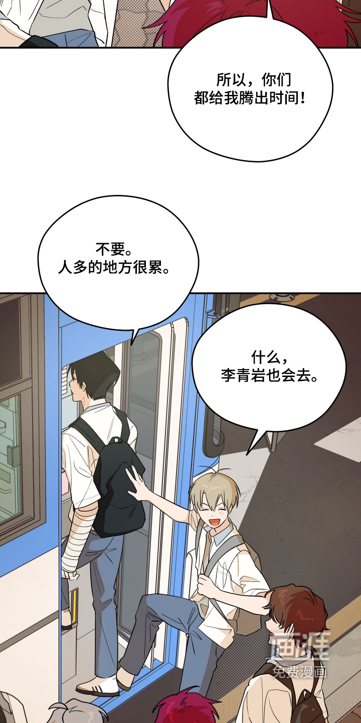 第43话 第10页