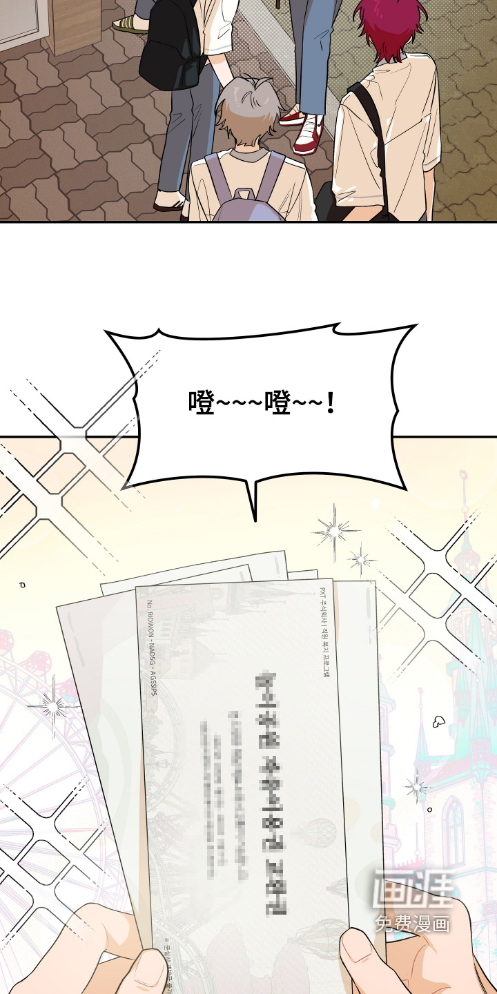 第43话 第8页