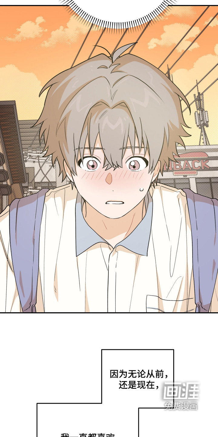 第43话 第29页