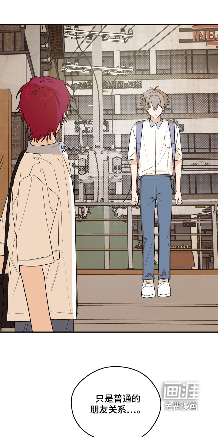 第43话 第26页