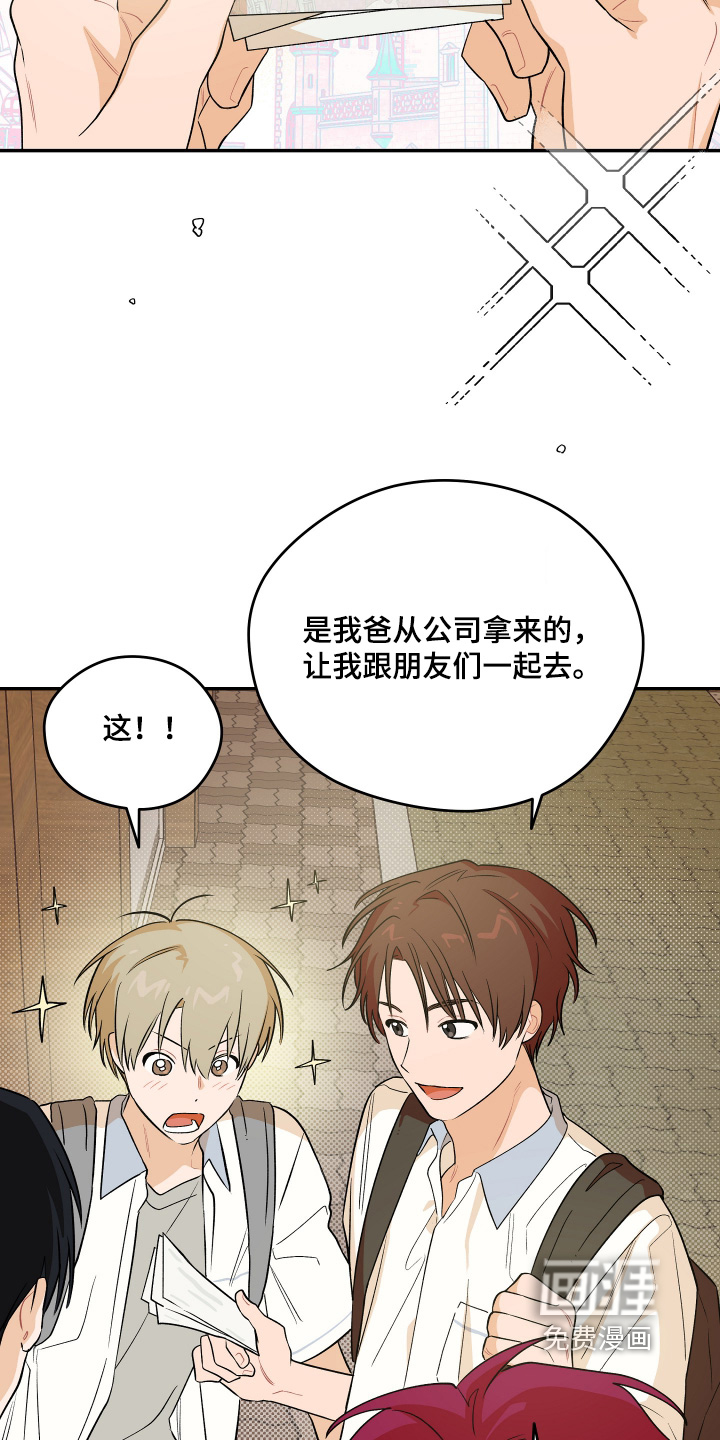 第43话 第9页