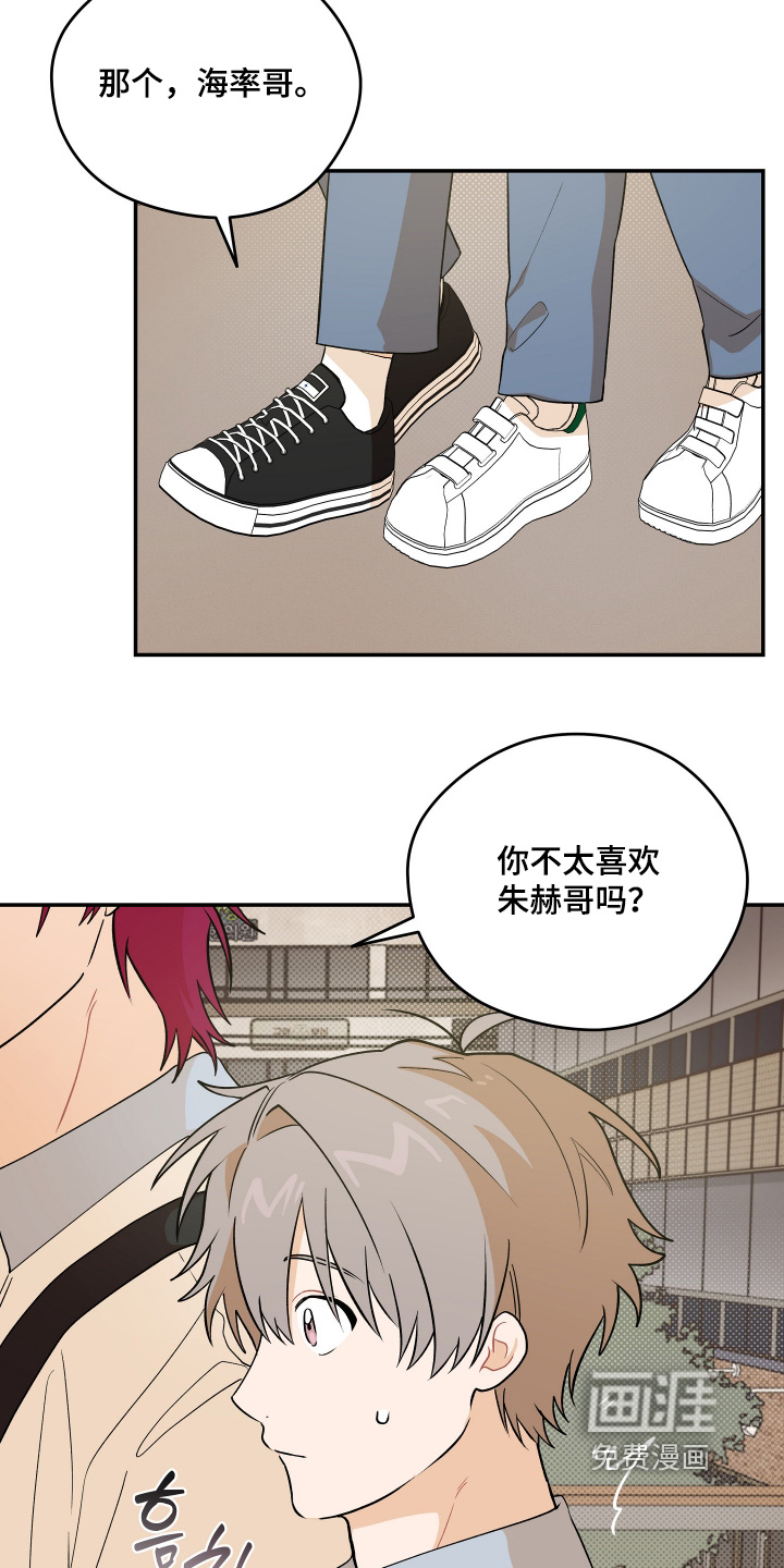 第43话 第13页