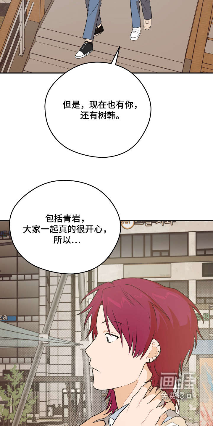 第43话 第24页