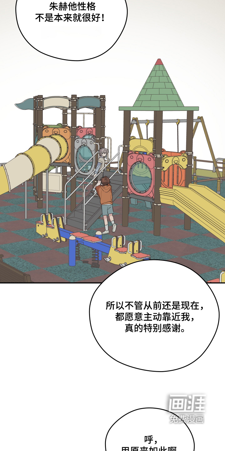 第43话 第22页