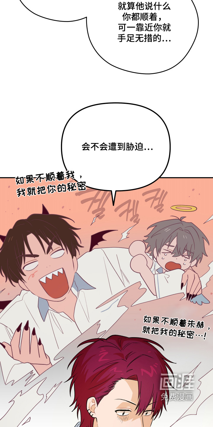 第43话 第15页