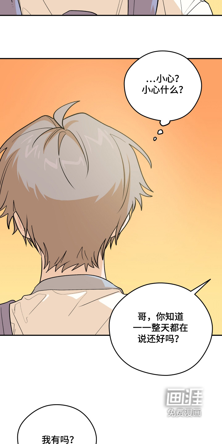 第43话 第18页