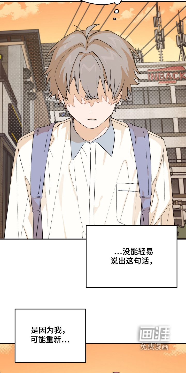 第43话 第27页