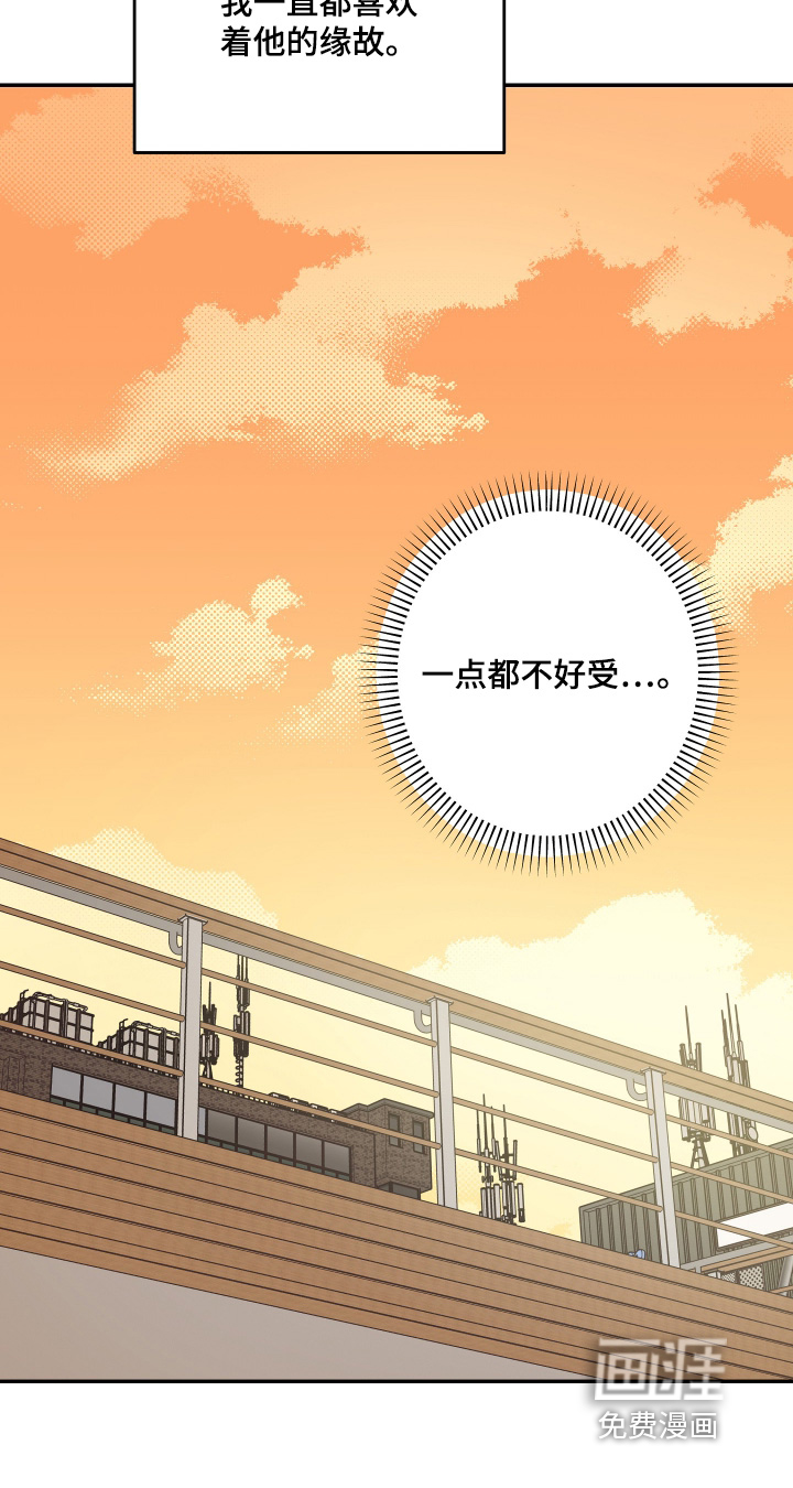 第43话 第30页