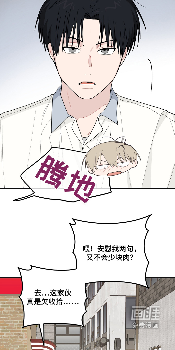 第42话10