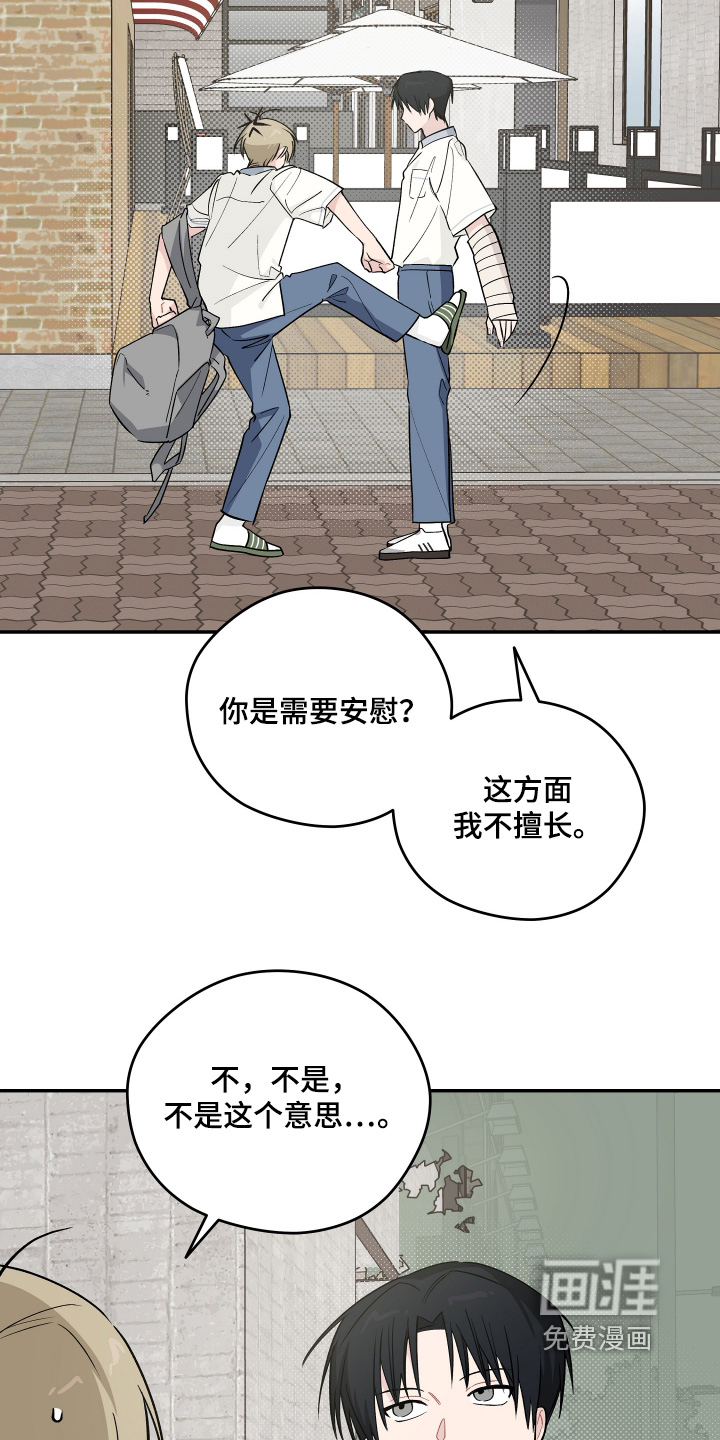第42话11