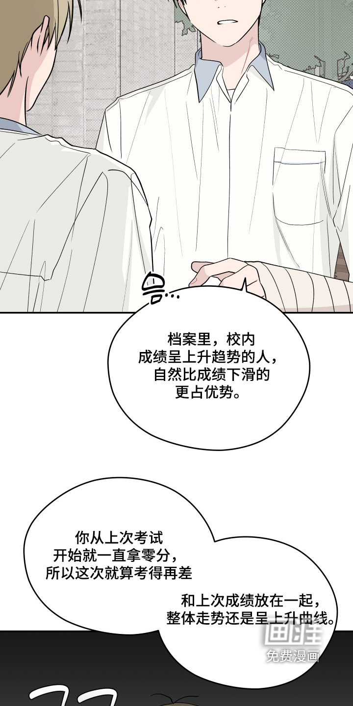 第42话12