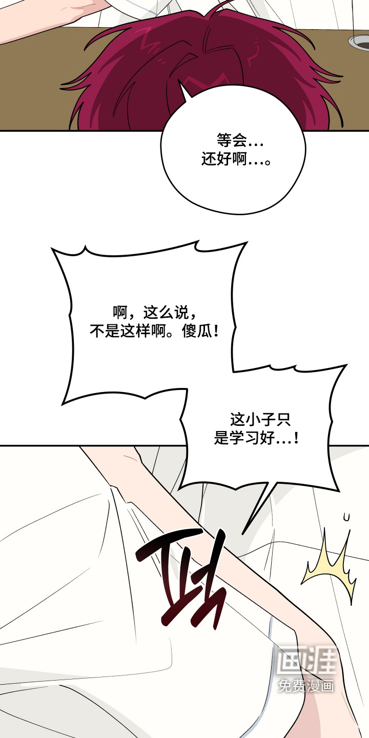 第42话26
