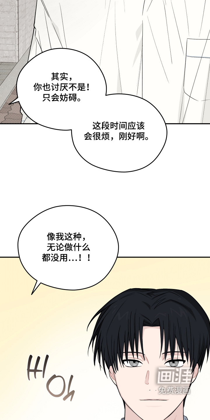 第42话3