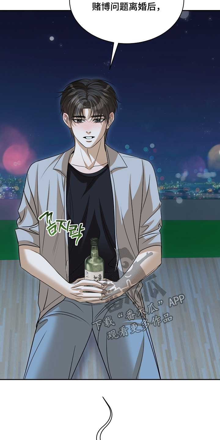 第66话7