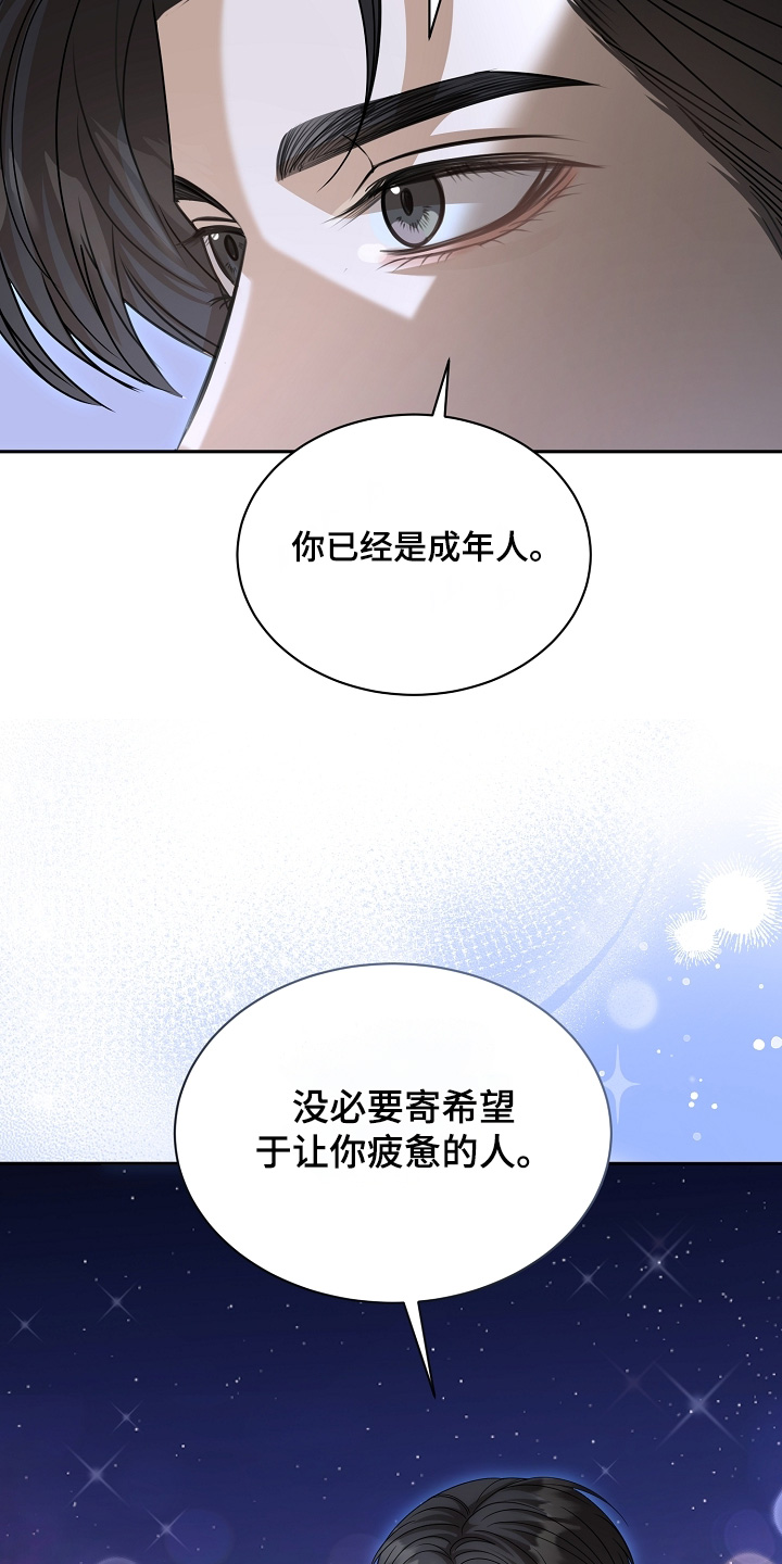 第66话17