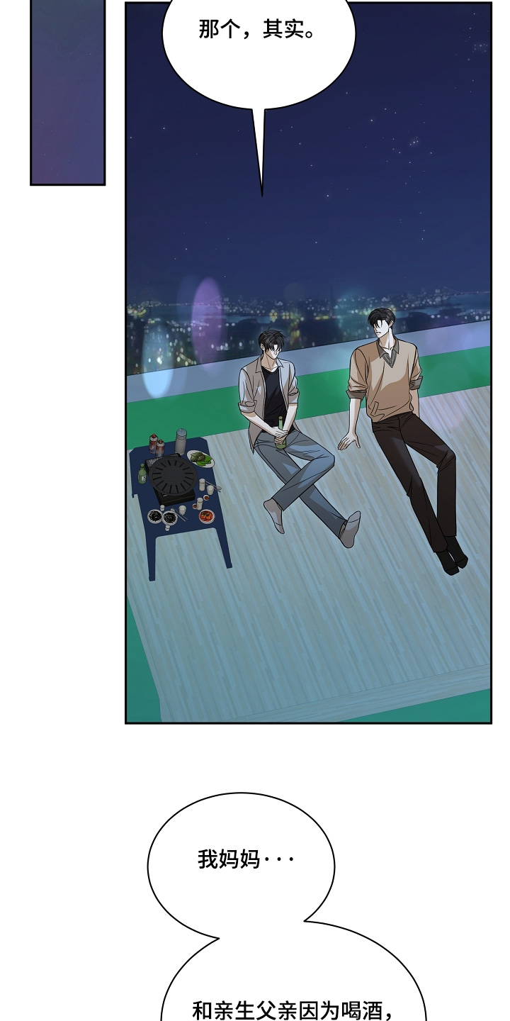 第66话6