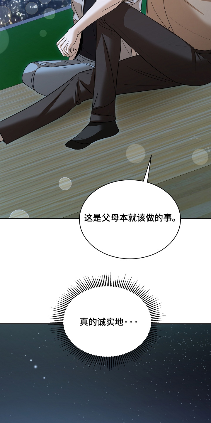 第66话12