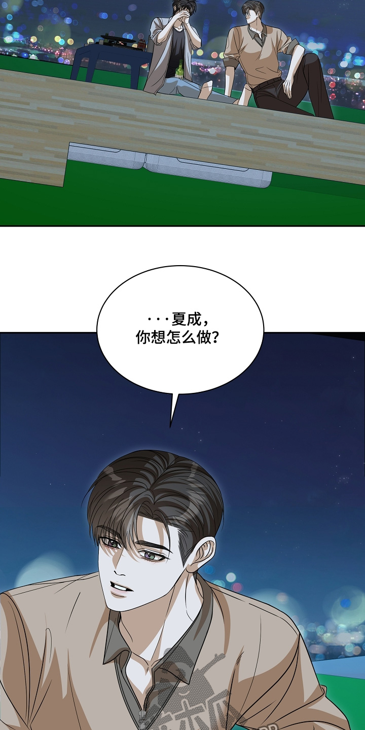 第66话9