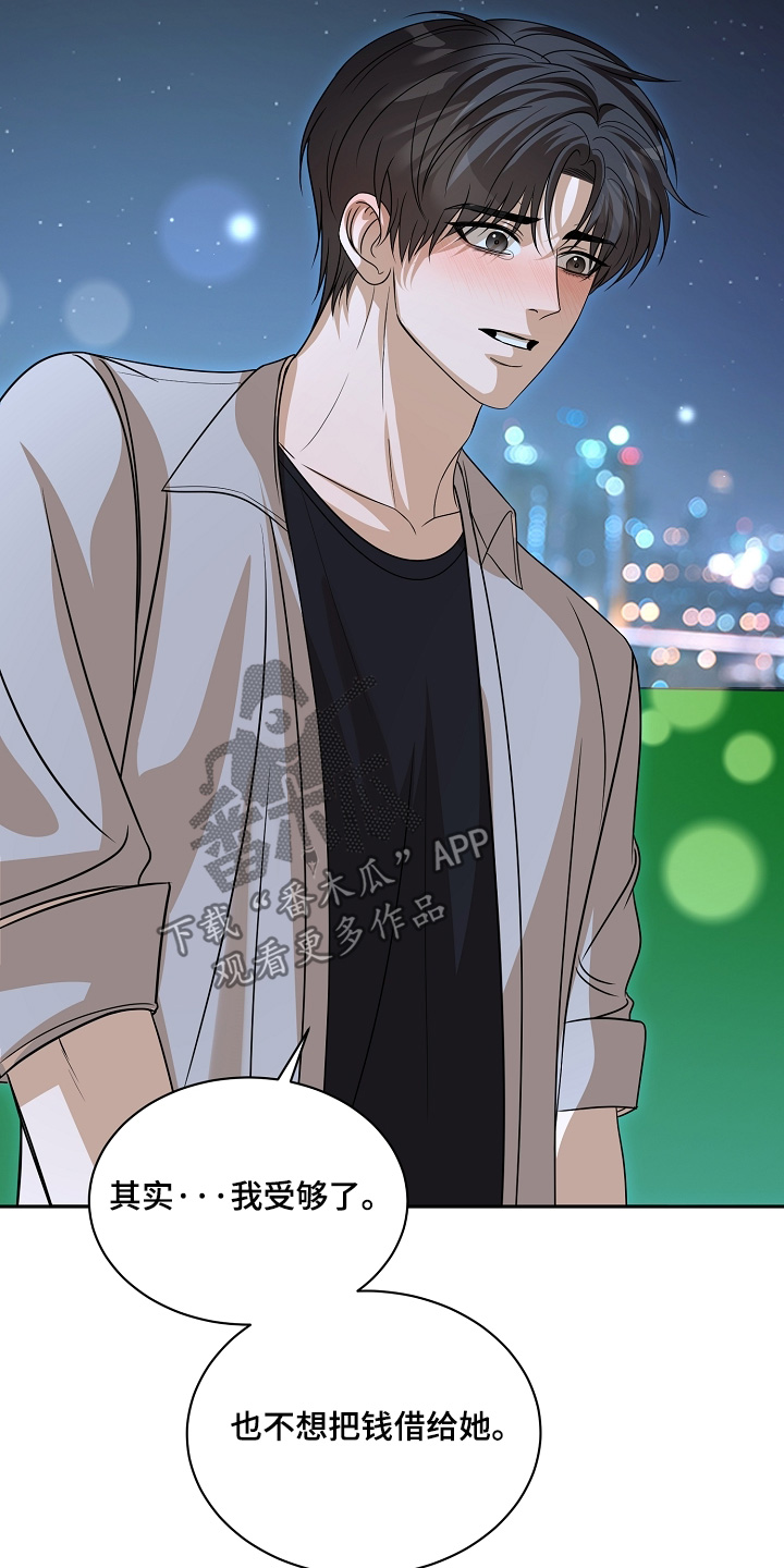 第66话13