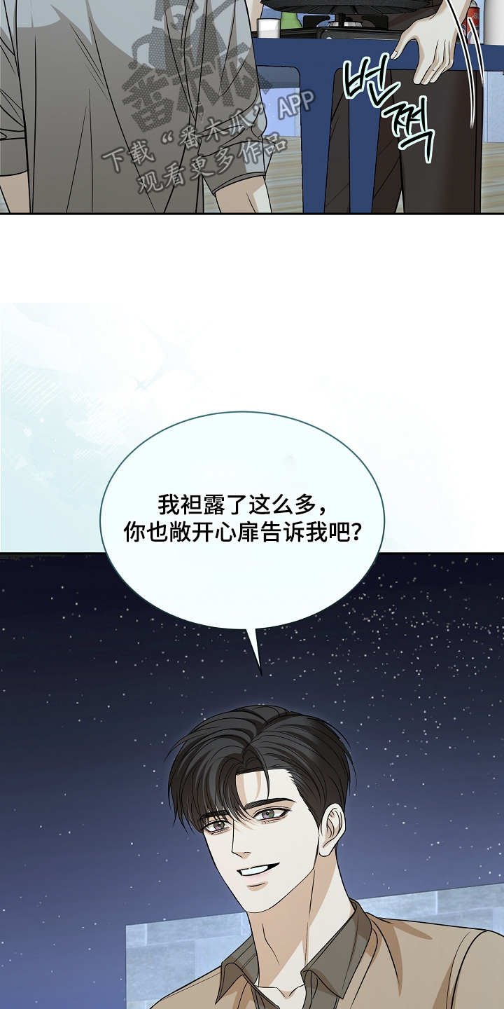 第66话3