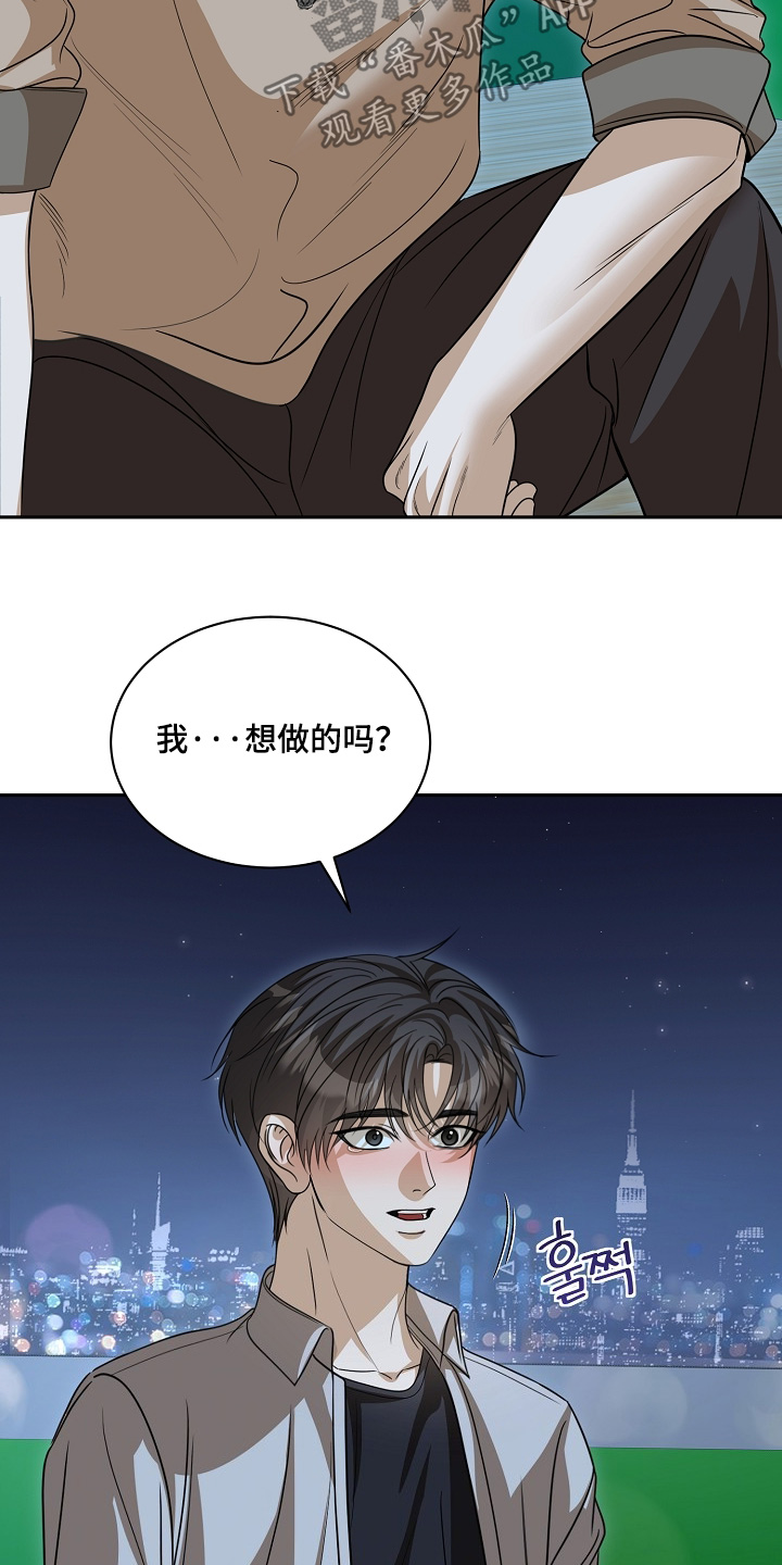 第66话10
