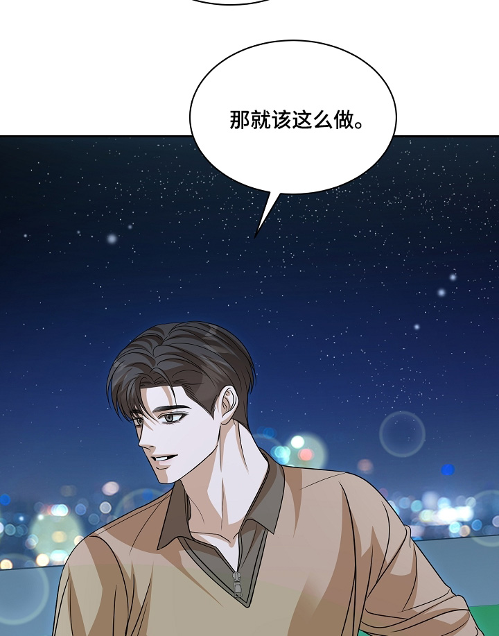 第66话14
