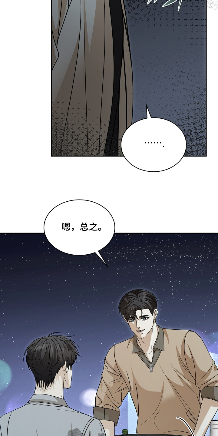 第66话2