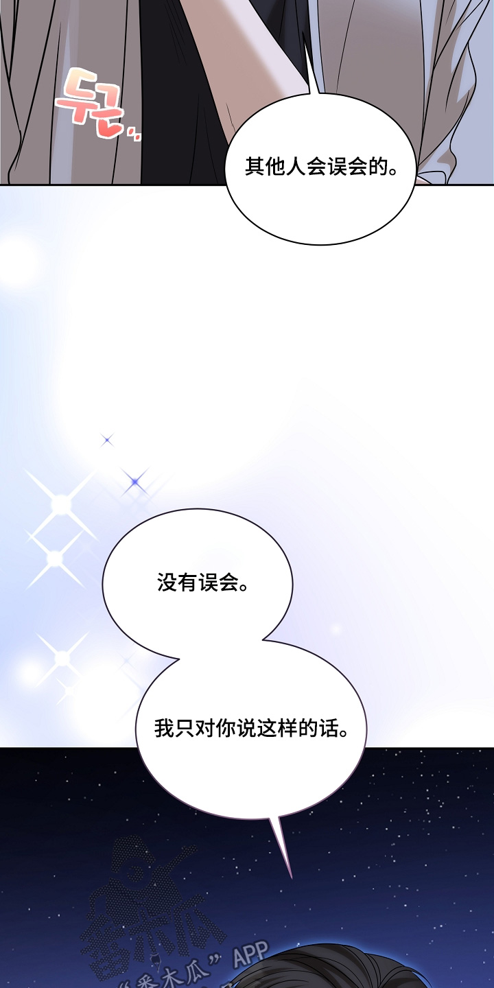 第66话20