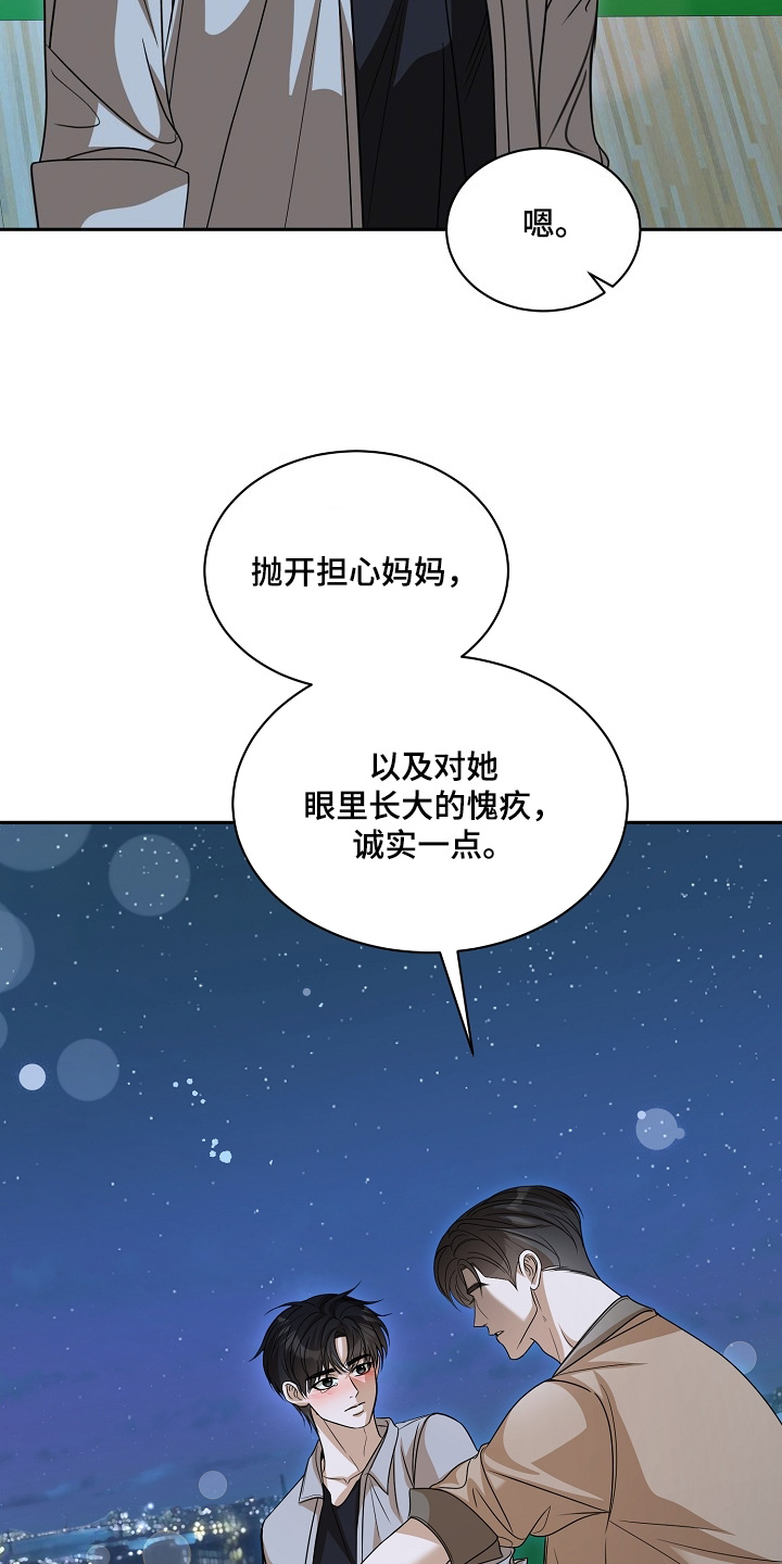 第66话11
