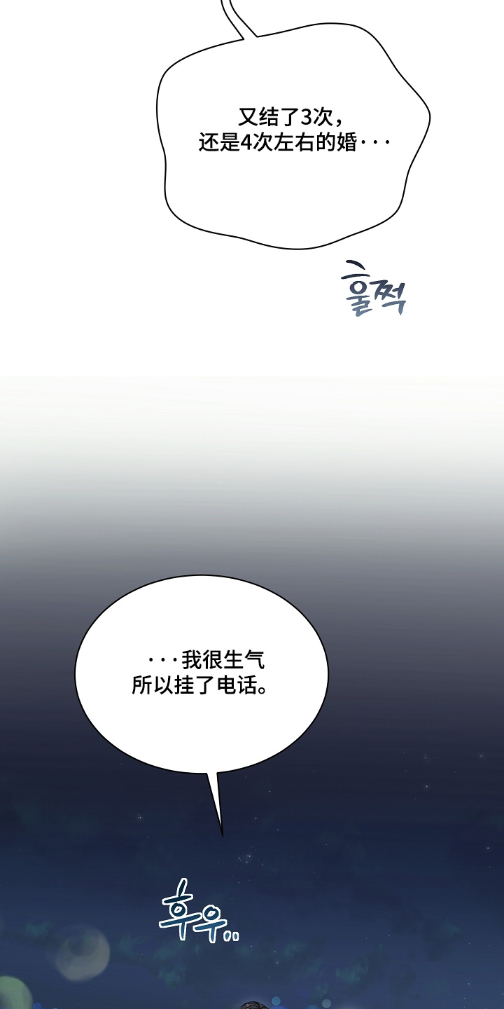 第66话8