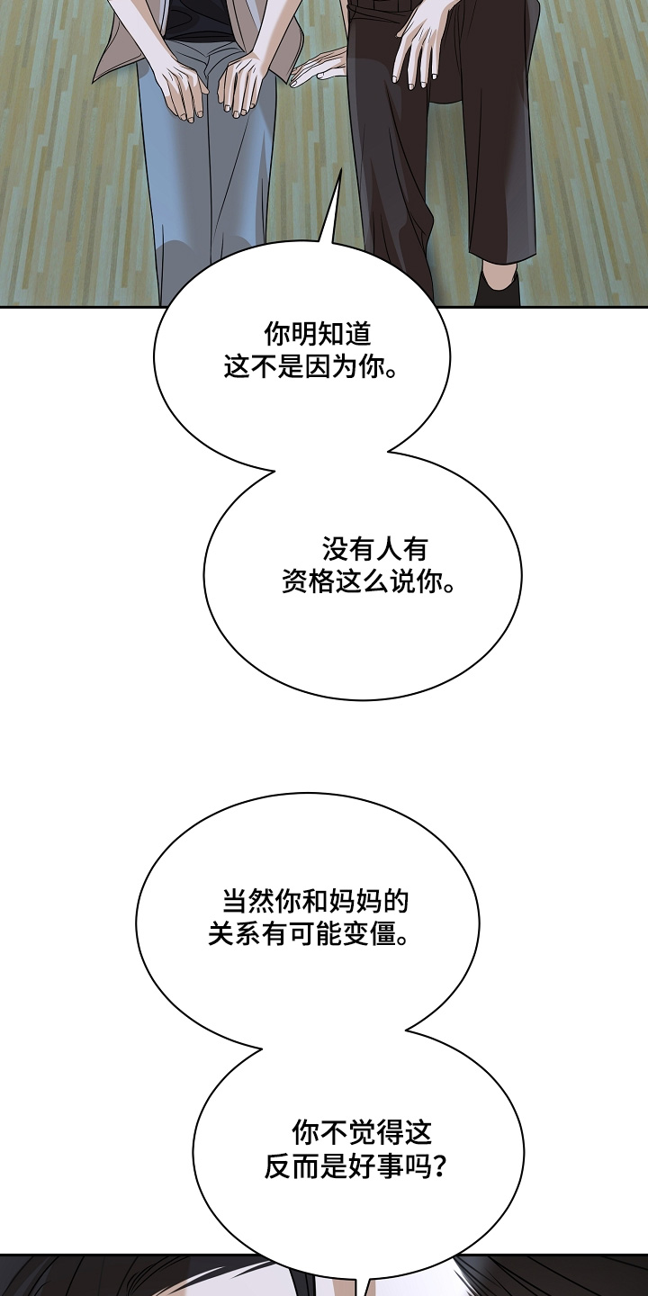 第66话16