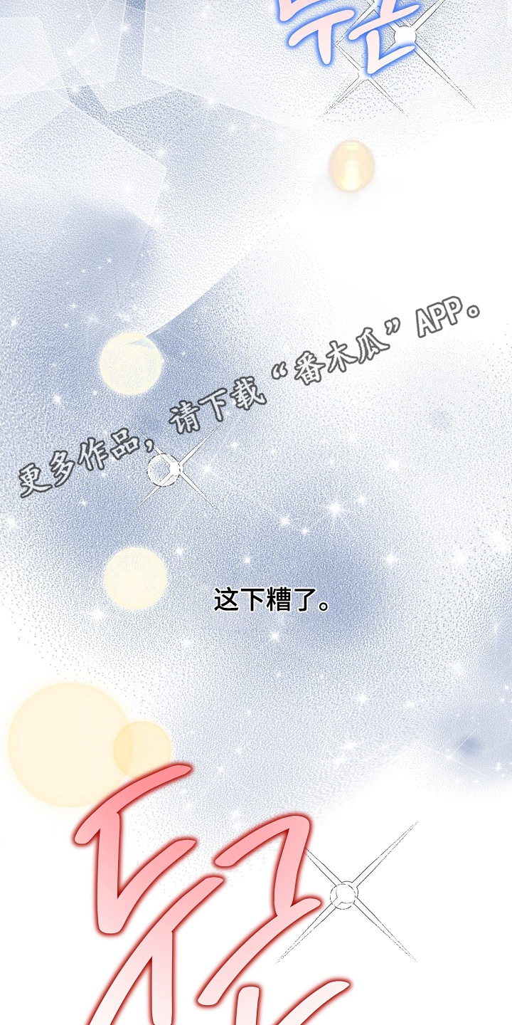 第66话25