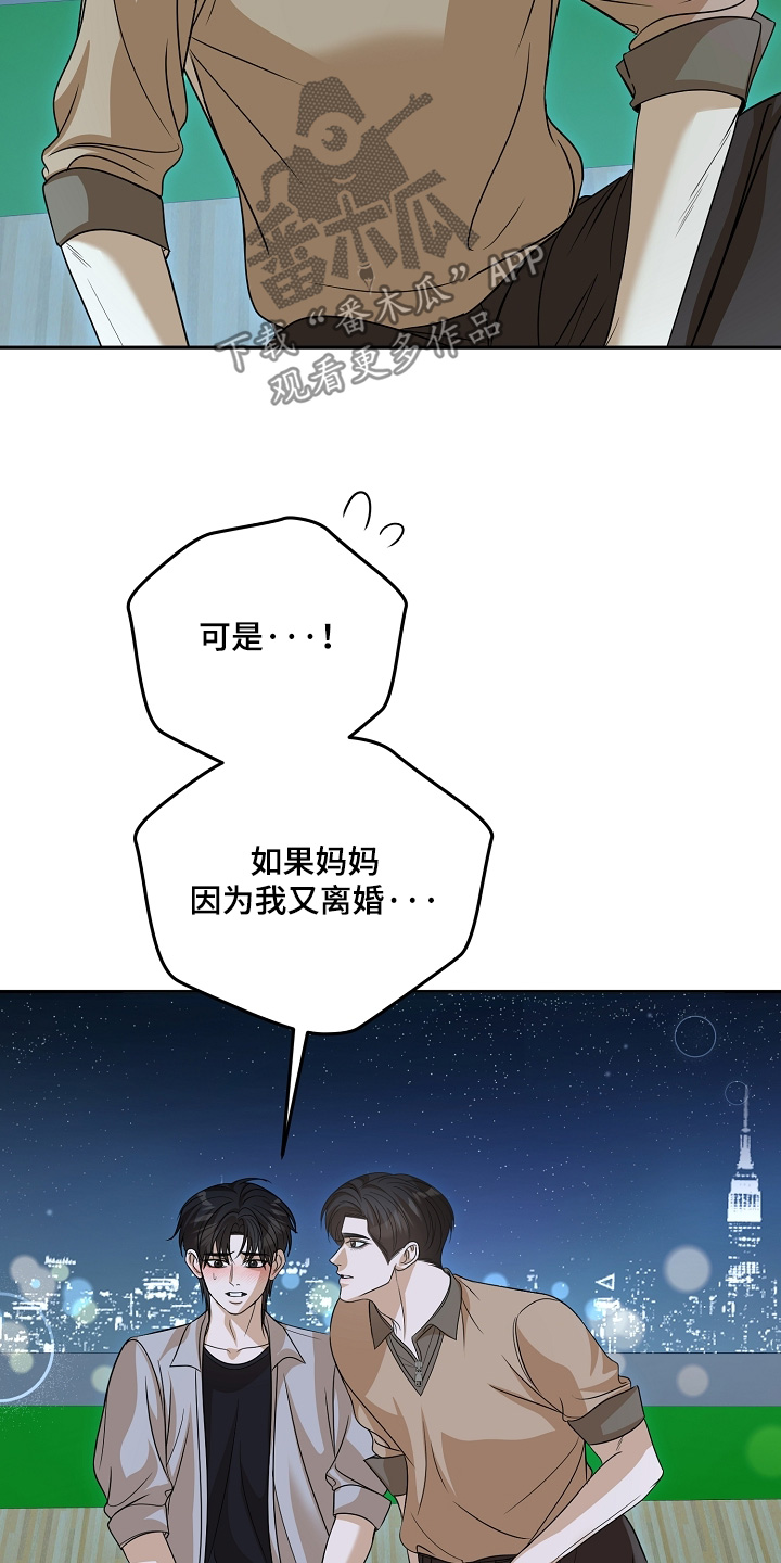 第66话15