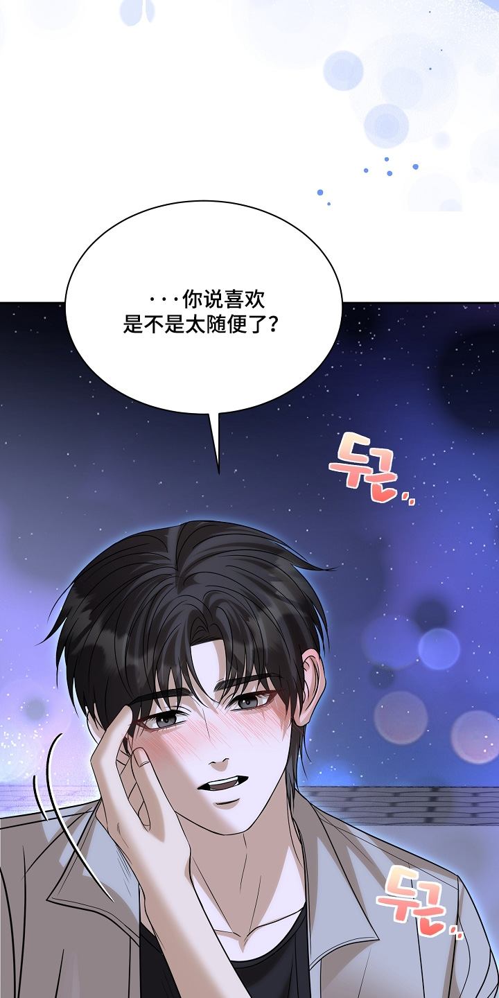 第66话19