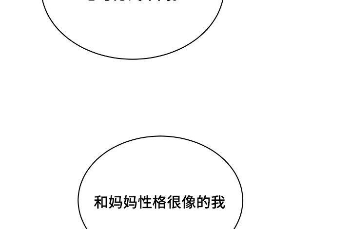 第65话24