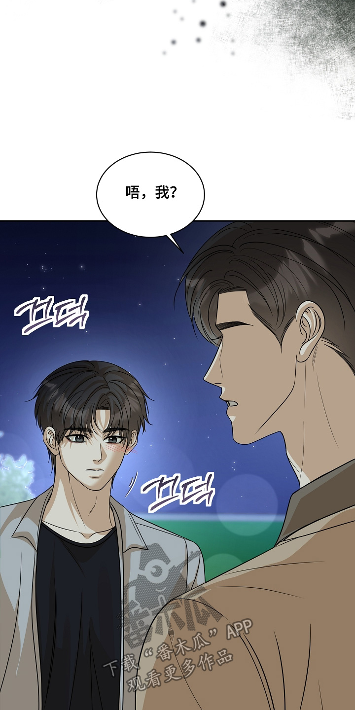 第65话15