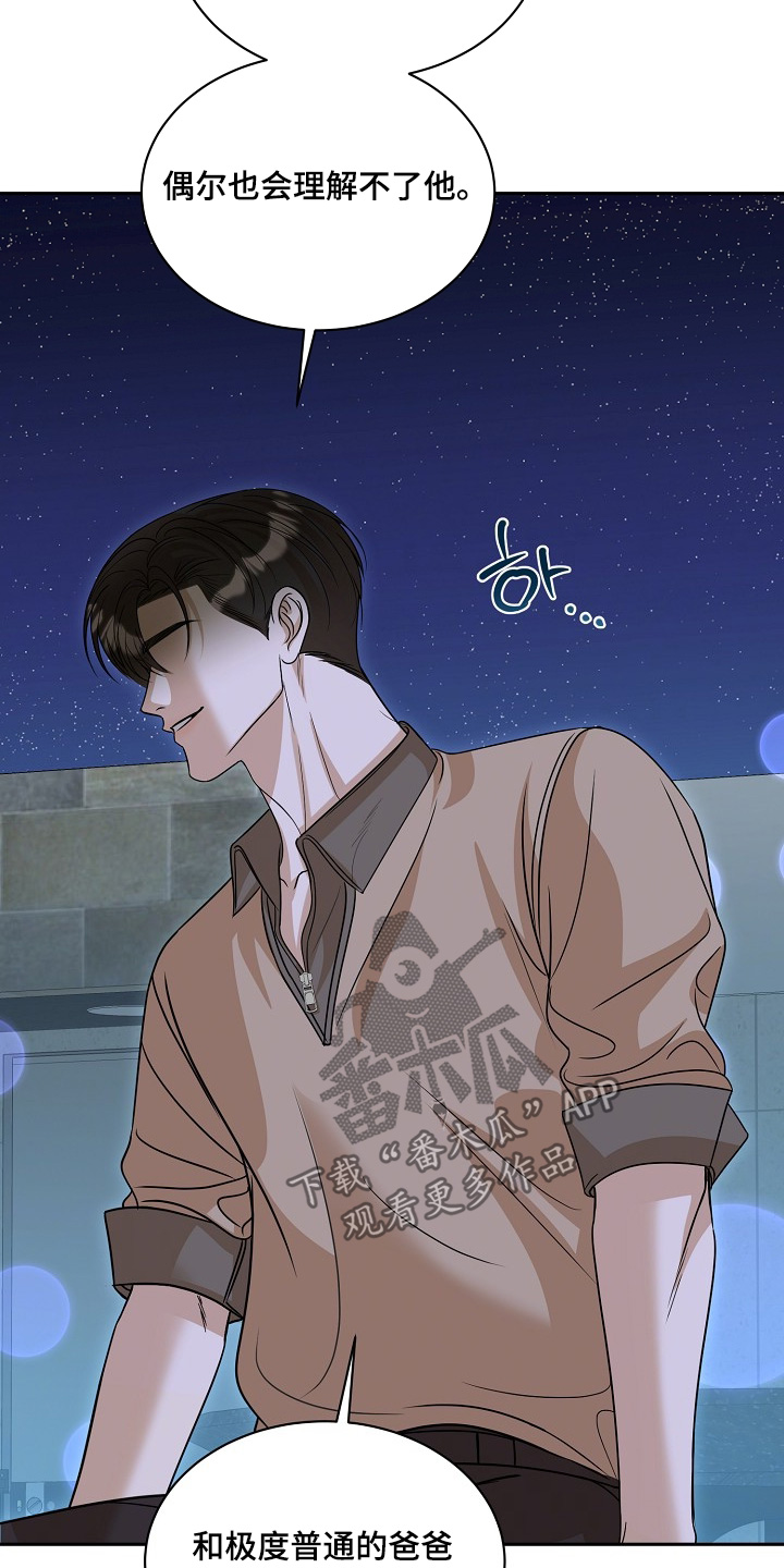 第65话25